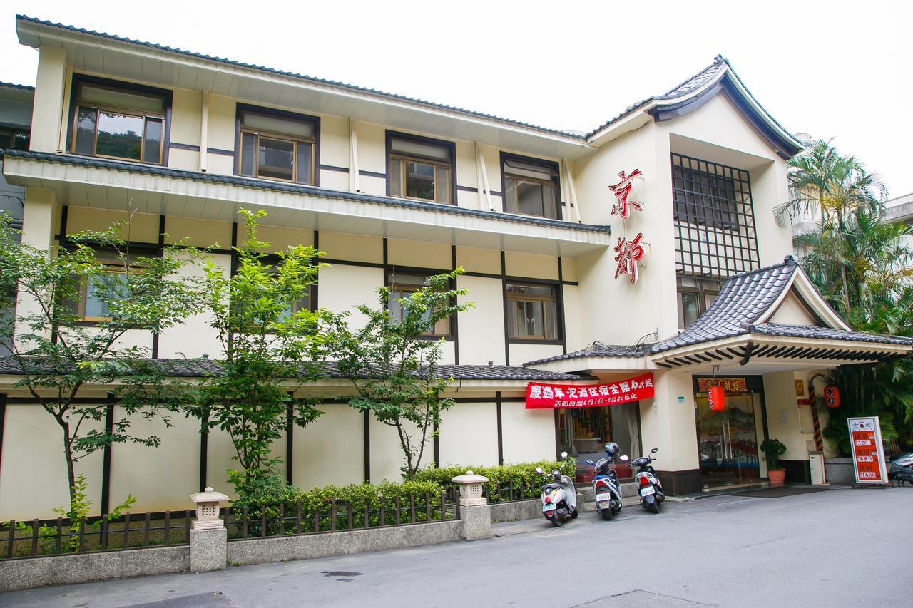 Kyoto Spring Hotel Taipéi Exterior foto